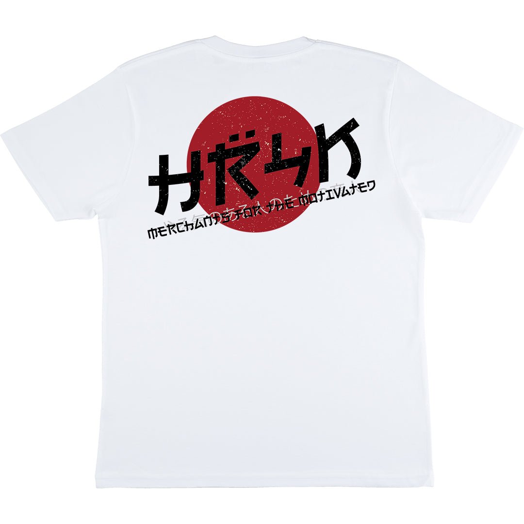 HR4K - Rising Sun - HR4K