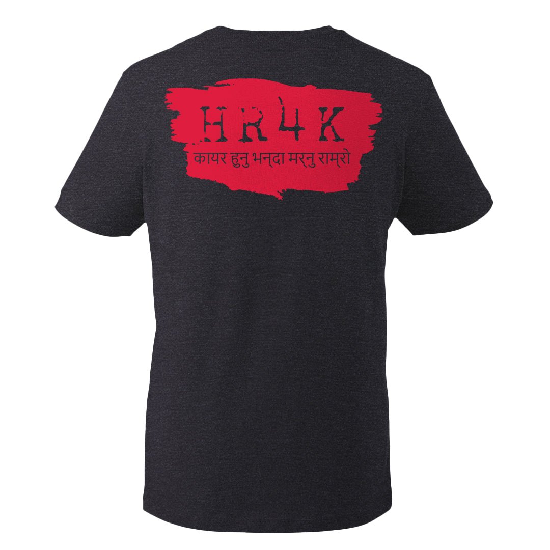 HR4K - HR4K - Gurkha